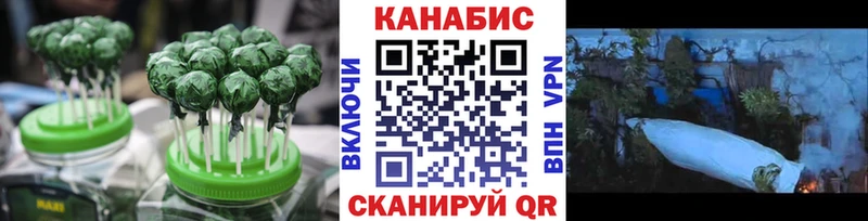 Печенье с ТГК марихуана  площадка клад  Балашов 