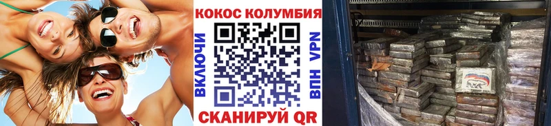 ОМГ ОМГ ONION  Балашов  COCAIN Колумбийский 