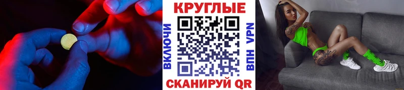 Экстази Cube  наркошоп  Балашов 