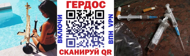 наркотики  Балашов  ГЕРОИН хмурый 