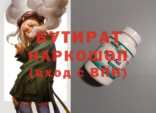 амф Беломорск