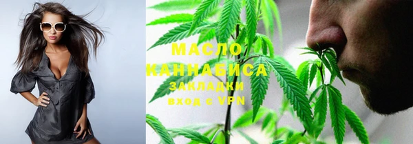 альфа пвп VHQ Белокуриха