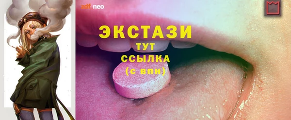 амф Беломорск