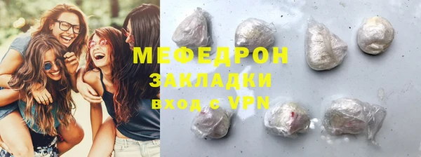 альфа пвп VHQ Белокуриха