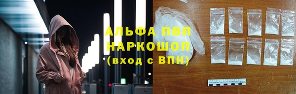 альфа пвп VHQ Белокуриха