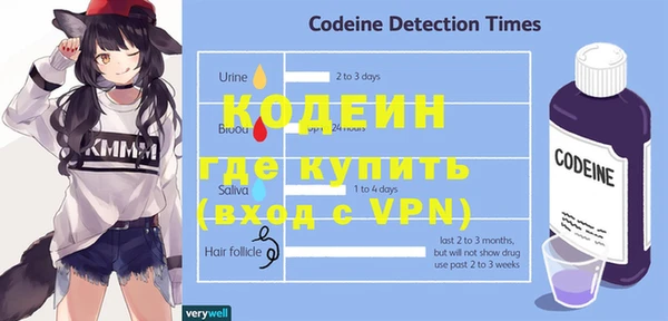 альфа пвп VHQ Белокуриха