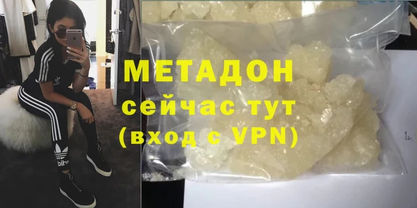 амф Беломорск