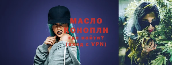 альфа пвп VHQ Белокуриха