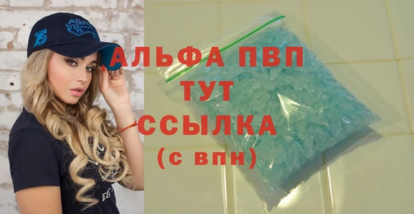 гашиш Балабаново
