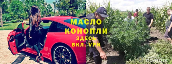 альфа пвп VHQ Белокуриха
