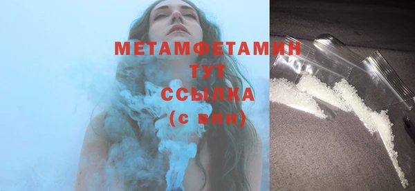 альфа пвп VHQ Белокуриха