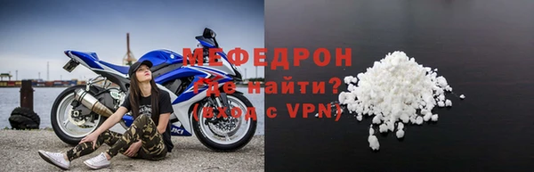 альфа пвп VHQ Белокуриха