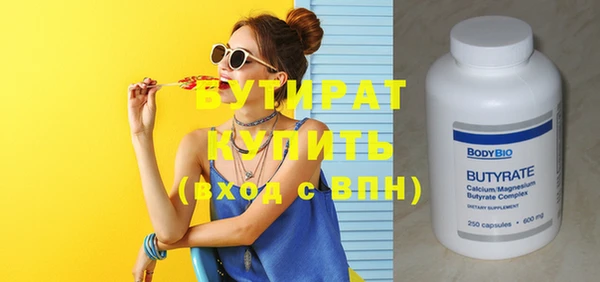 ALPHA-PVP Покачи