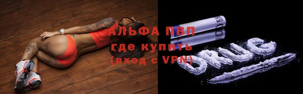 альфа пвп VHQ Белокуриха