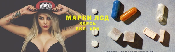гашиш Балабаново