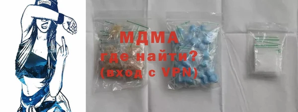 амф Беломорск