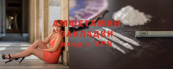 сатива Покровск