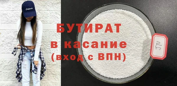 MDMA Premium VHQ Балахна