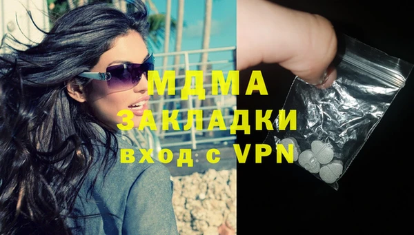 ГАЛЛЮЦИНОГЕННЫЕ ГРИБЫ Богородицк