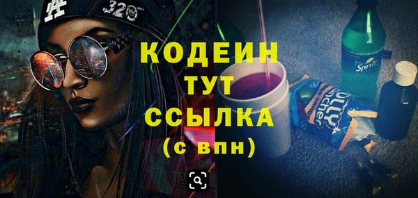альфа пвп VHQ Белокуриха