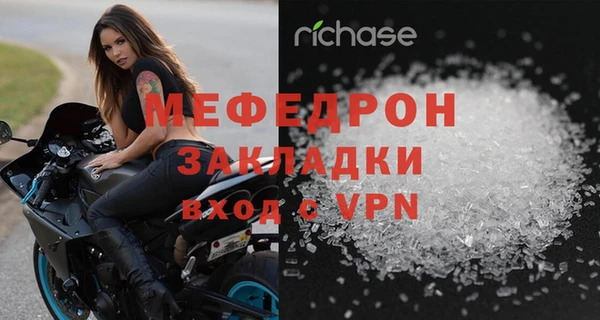 сатива Покровск