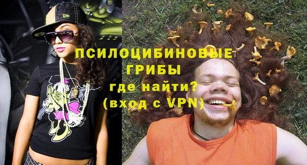 альфа пвп VHQ Белокуриха