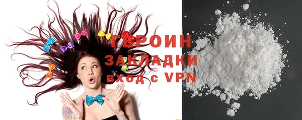 ПСИЛОЦИБИНОВЫЕ ГРИБЫ Пролетарск