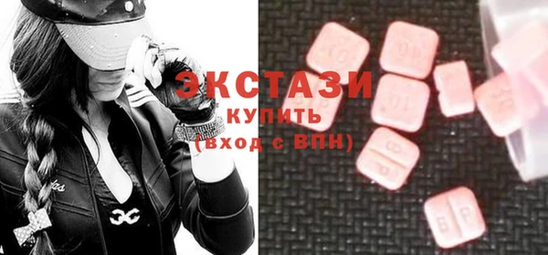 альфа пвп VHQ Белокуриха