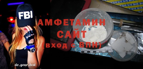 MDMA Premium VHQ Балахна