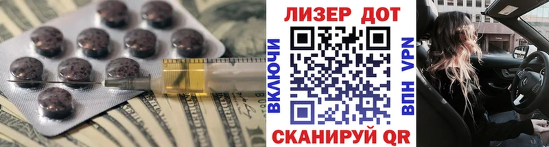 ЛСД экстази кислота  blacksprut   Балашов  наркотики 