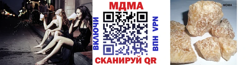 даркнет сайт  Балашов  МДМА Molly 