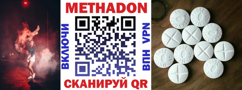 дарнет шоп  Балашов  это Telegram  МЕТАДОН VHQ 