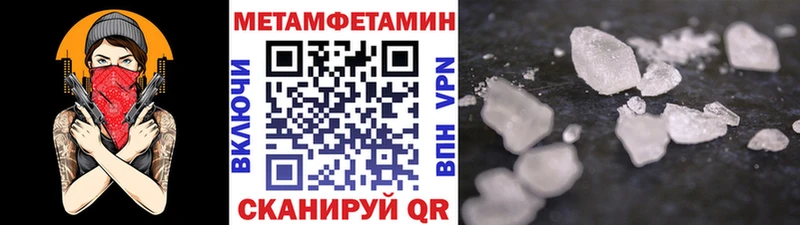сайты даркнета формула  MEGA ССЫЛКА  Первитин винт  Балашов  где можно купить наркотик 